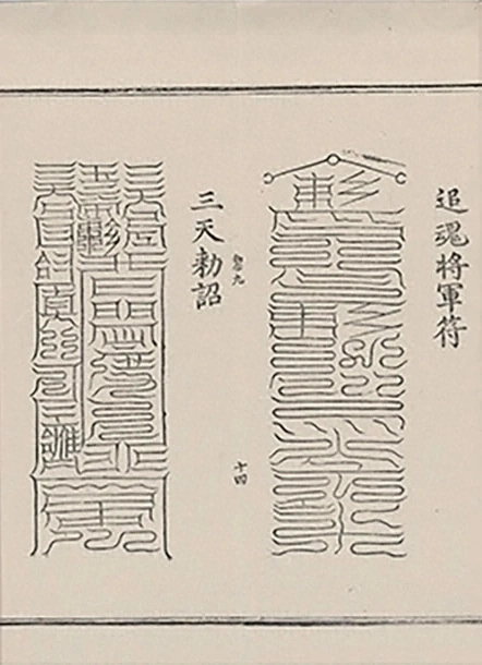 插图