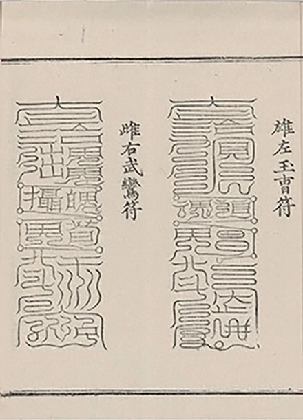 插图
