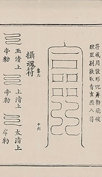 插图