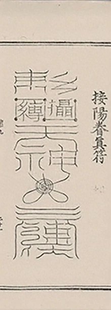 插图