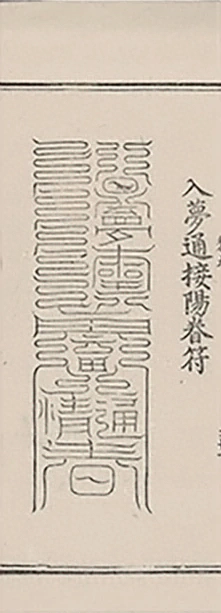 插图