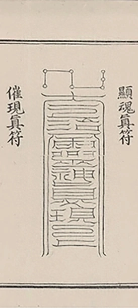 插图