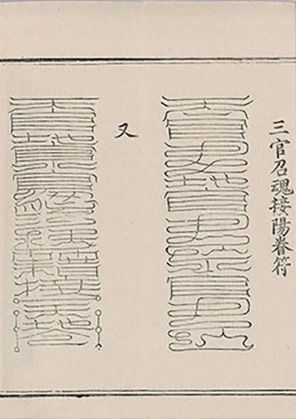 插图