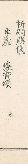 插图