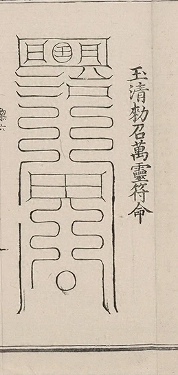 插图