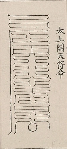 插图