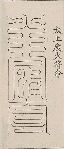 插图