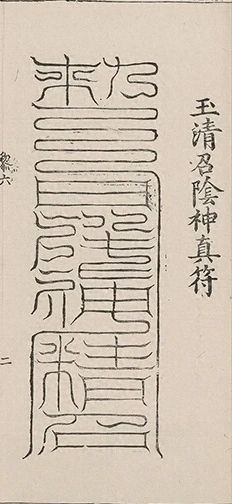 插图