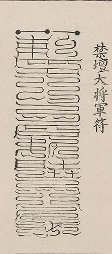 插图