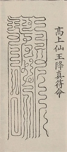 插图