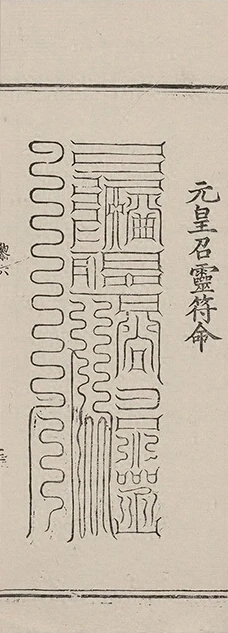插图