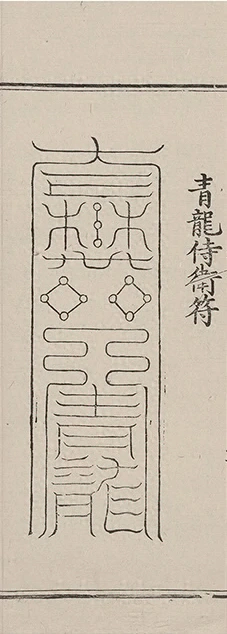 插图