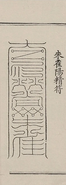 插图