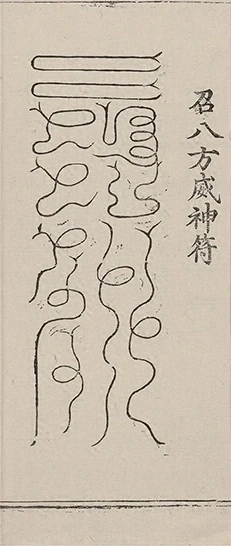 插图