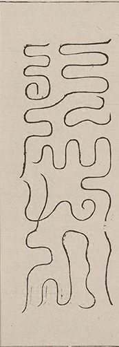 插图