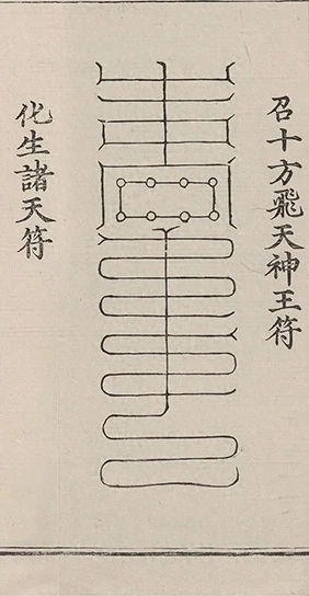 插图