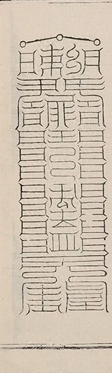 插图