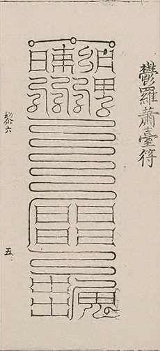 插图