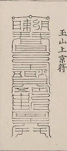 插图