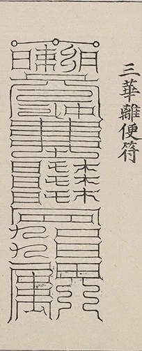 插图