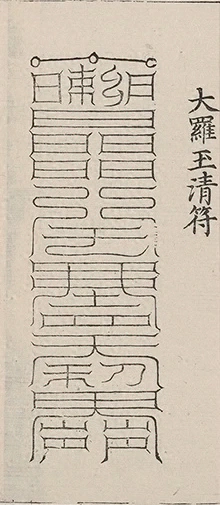 插图