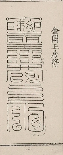 插图