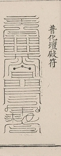 插图
