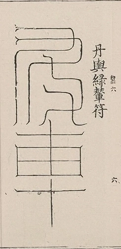 插图