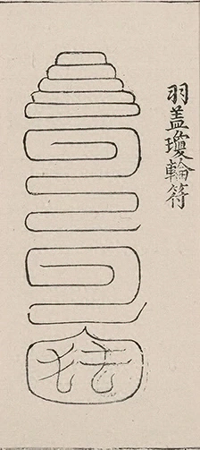 插图