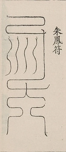 插图