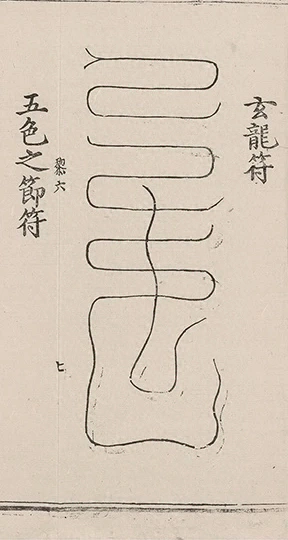 插图