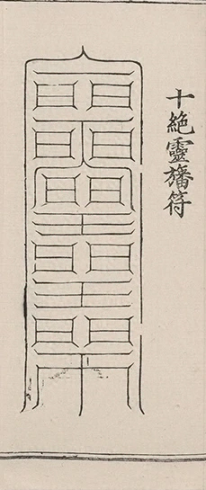 插图