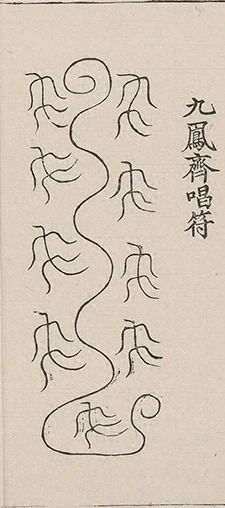 插图