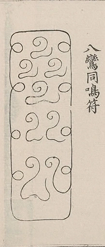 插图
