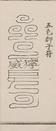 插图