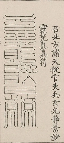 插图