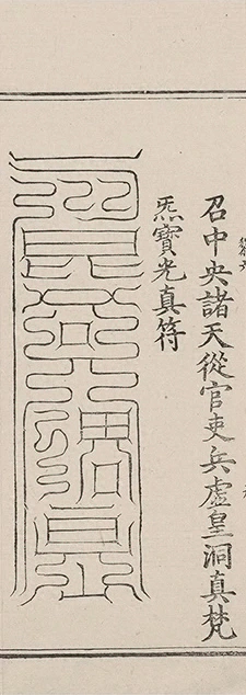 插图