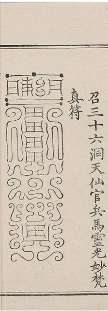 插图