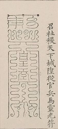 插图
