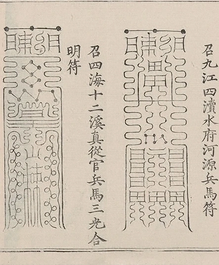 插图