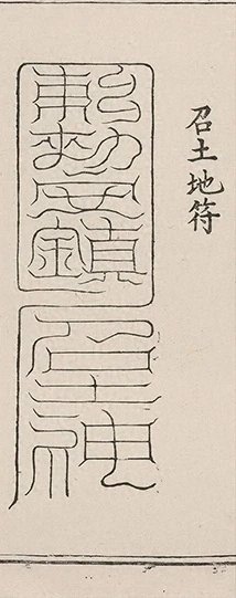 插图