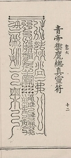 插图