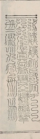 插图