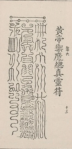 插图