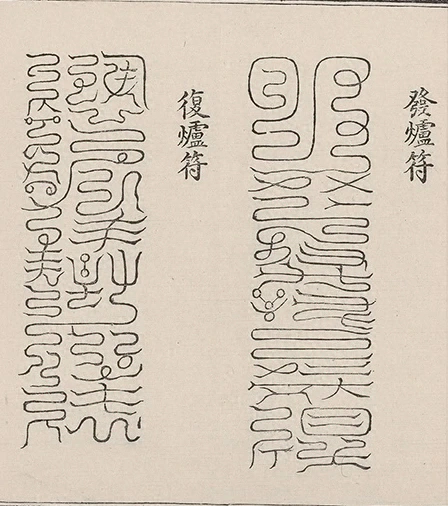 插图