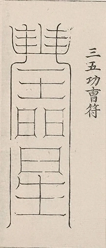 插图