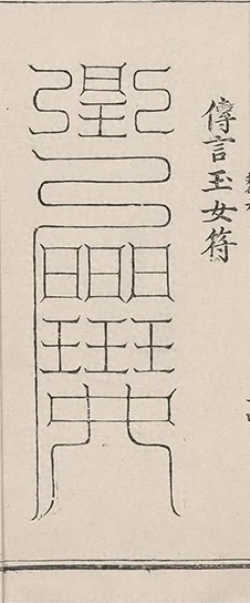 插图