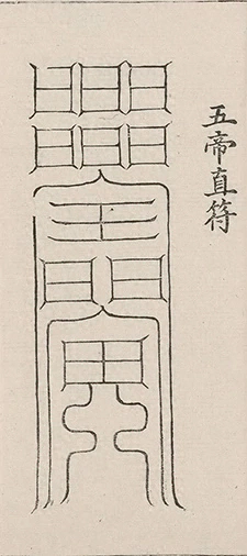 插图