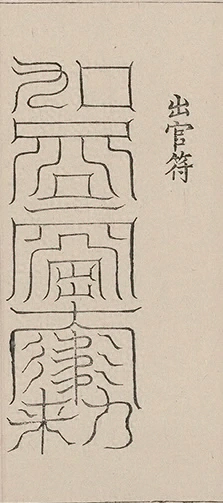 插图