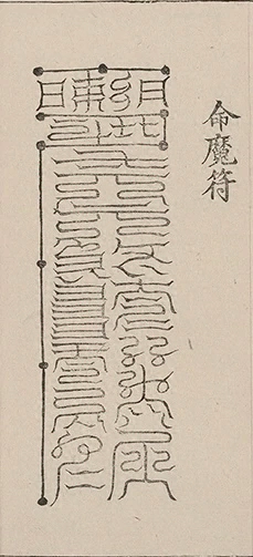 插图